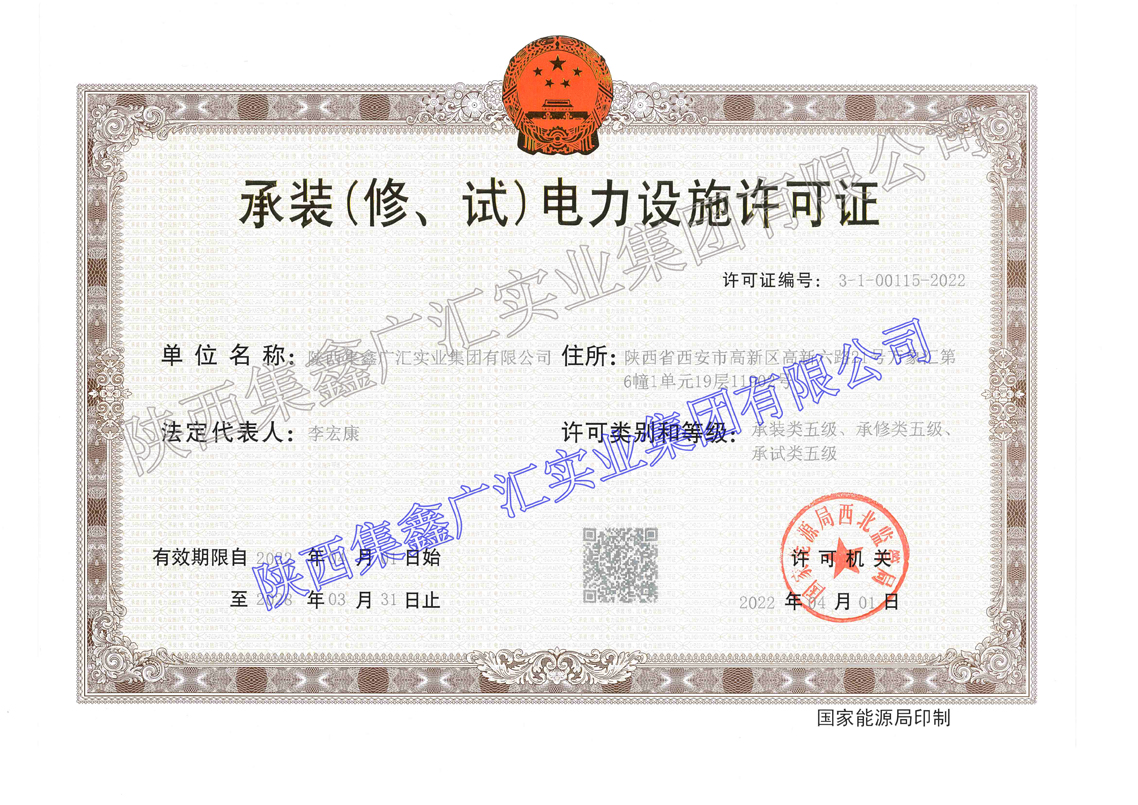 3044am永利(中国)集团官方网站