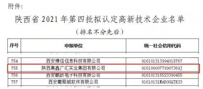 3044am永利(中国)集团官方网站