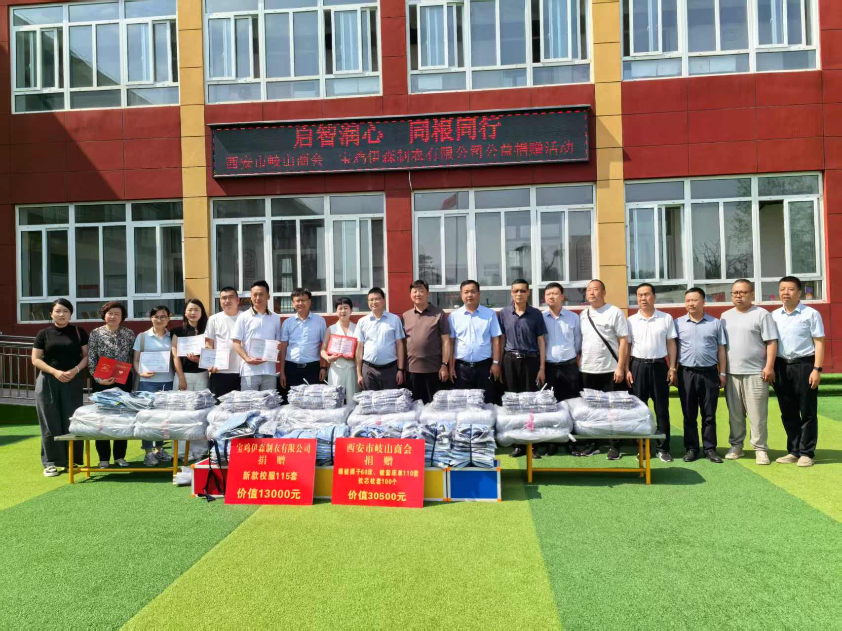 3044am永利(中国)集团官方网站